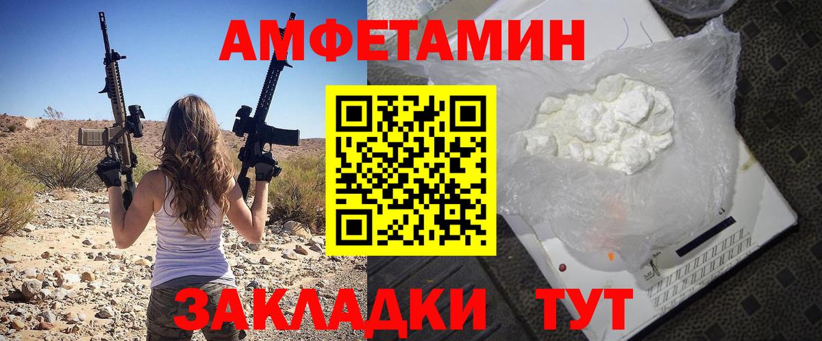 Амфетамин 97% Аша