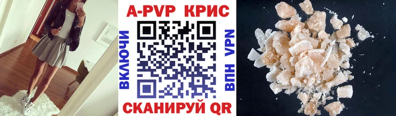 A-PVP VHQ  где найти   Аша 
