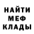 МЕТАДОН белоснежный Scott Graber