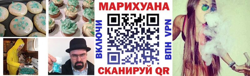 Еда ТГК конопля Аша