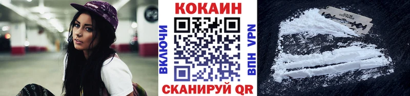 где найти   гидра сайт  Кокаин 99%  Аша 