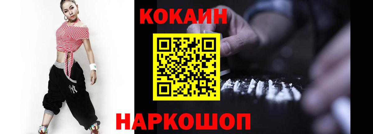 Аша  COCAIN Боливия  Вход с VPN 
