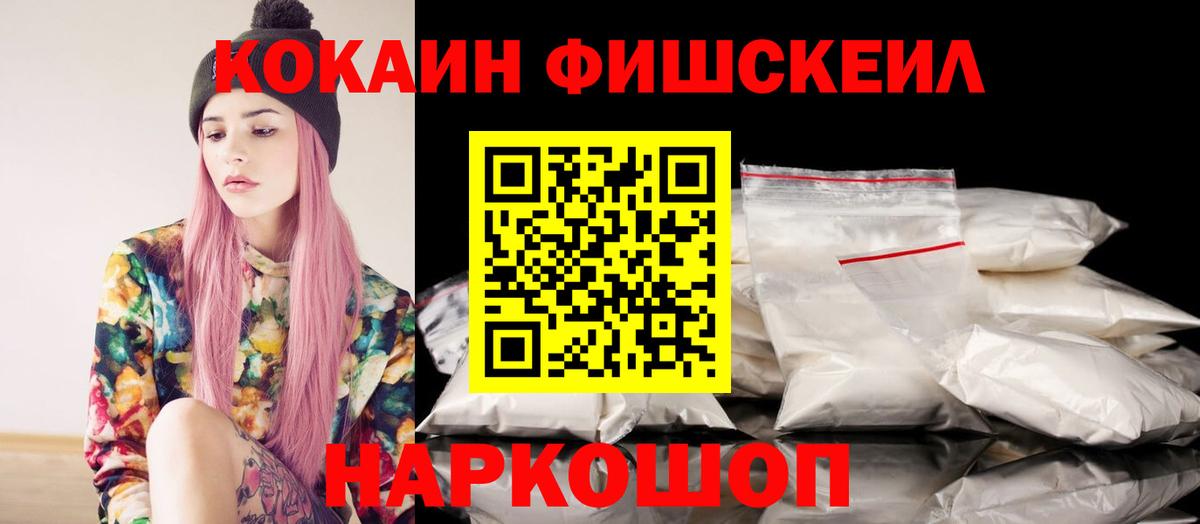 COCAIN Перу Аша