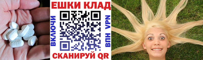 где можно купить   Аша  ЭКСТАЗИ DUBAI 
