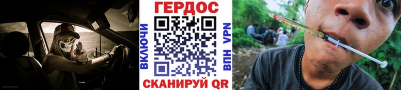 ГЕРОИН хмурый Аша