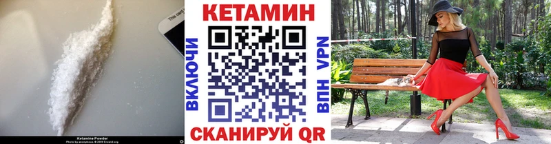 Кетамин ketamine  Аша 