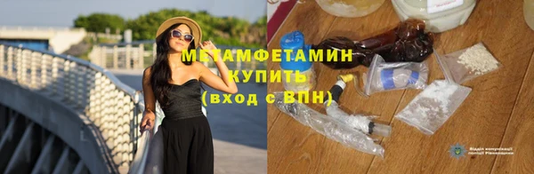 мет Армянск