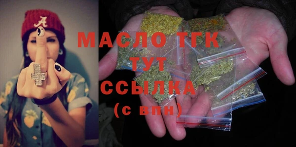 мет Арсеньев