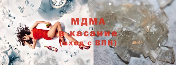 мет Армянск