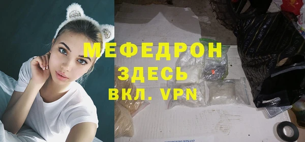 мет Арсеньев