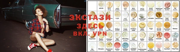 мет Армянск