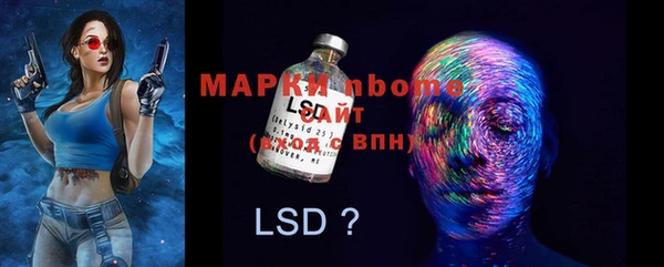 амфетамин Аркадак