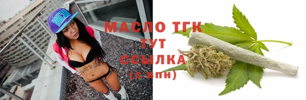 амфетамин Аркадак