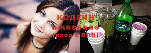 амфетамин Аркадак