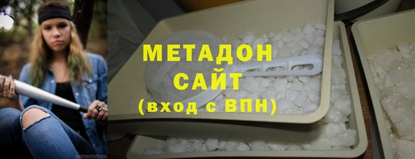 амфетамин Аркадак