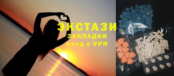 мет Армянск