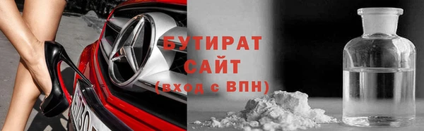 амфетамин Аркадак
