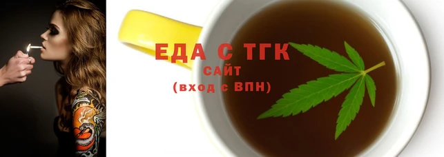 мет Арсеньев