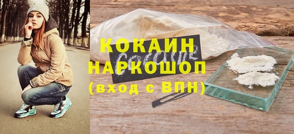 мет Армянск