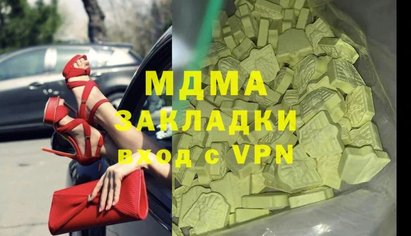 амфетамин Аркадак