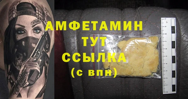 амфетамин Аркадак