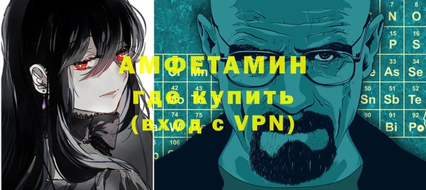 мет Арсеньев