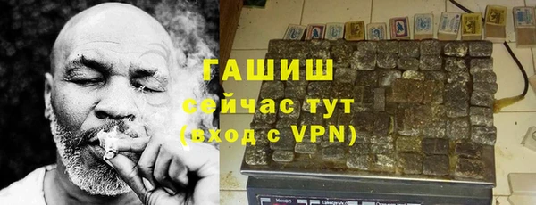 амфетамин Аркадак