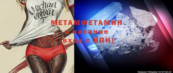 мет Арсеньев