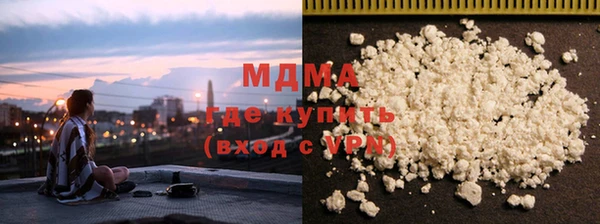 мет Армянск
