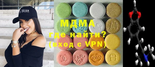 мет Армянск