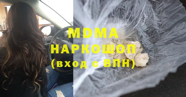 мет Арсеньев