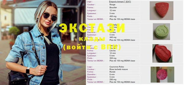 амфетамин Аркадак