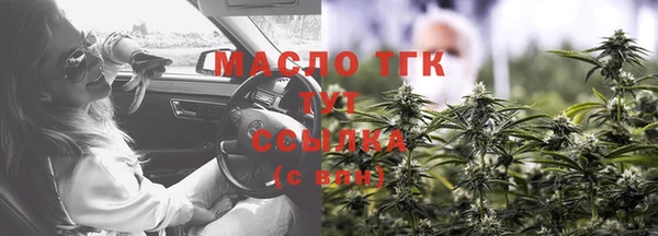 мет Армянск