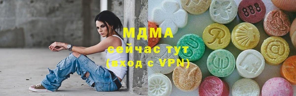 мет Арсеньев