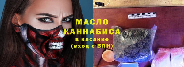 мет Армянск