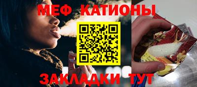 шишки Ликино-Дулёво
