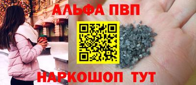 гашишное масло Ливны