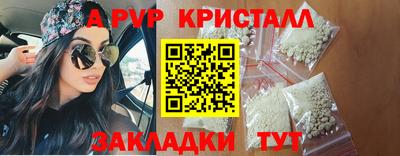 гашишное масло Ливны