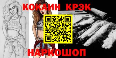 гашишное масло Ливны