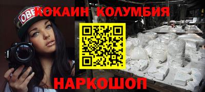 шишки Ликино-Дулёво