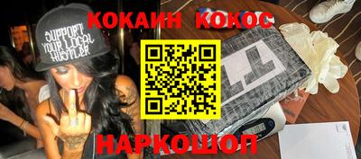 шишки Ликино-Дулёво