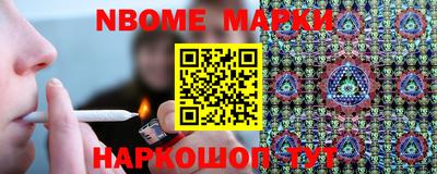 шишки Ликино-Дулёво