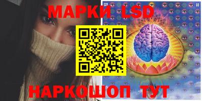 гашишное масло Ливны