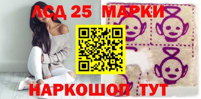 гашишное масло Ливны