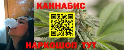 гашишное масло Ливны