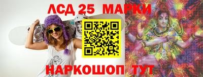 гашишное масло Ливны