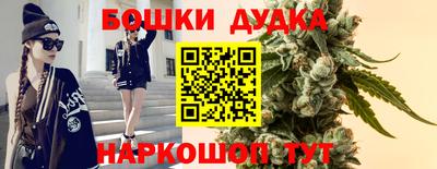 шишки Ликино-Дулёво