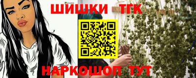 шишки Ликино-Дулёво