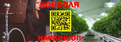 гашишное масло Ливны