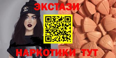 шишки Ликино-Дулёво